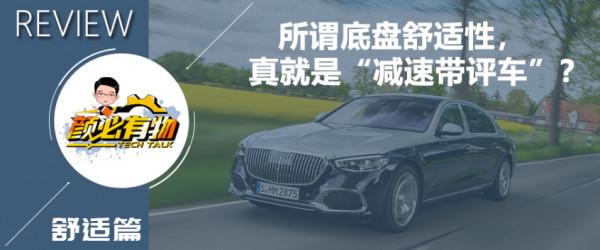 幾分鐘讀懂駕駛性：車子有頓挫，變速箱該不該背鍋？