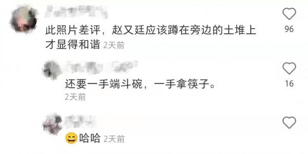 明星迴村“土味現形記”：舞臺上有多光鮮亮麗，回家就有多接地氣