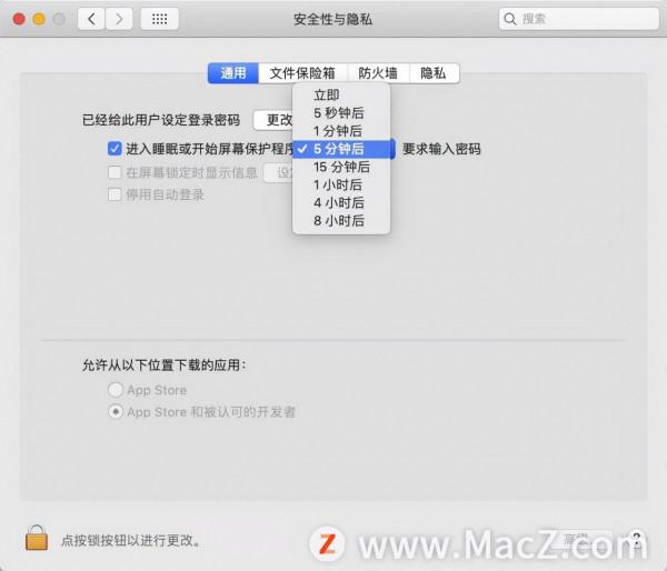 Mac系統基礎教程：Mac電腦螢幕如何設定自動熄屏？