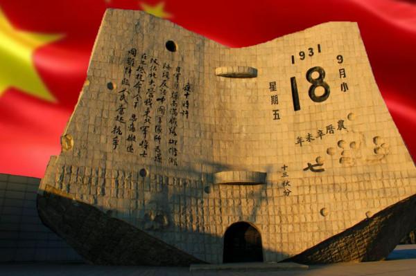 日本為918做了多少準備?全國軍隊伺機而動,女人才是真正的瘋狂 日本為918做了多少準備?全國軍隊伺機而動,女人才是真正的瘋狂