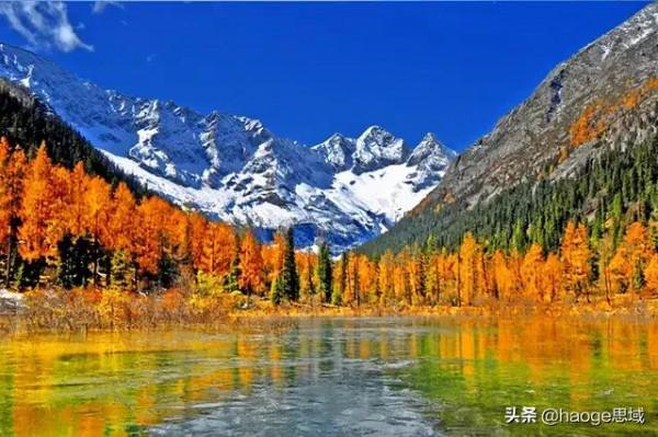 愛,在川西 愛,在川西