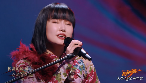 《閃光的樂隊》結果出爐，黃齡組踢館失敗，吳莫愁為選曲付出代價