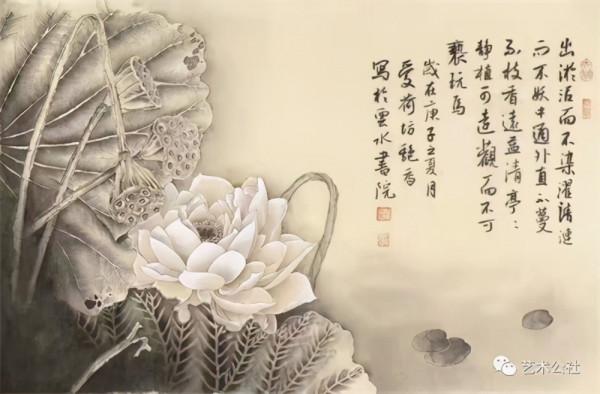 河北雄安書畫家李豔香作品賞析