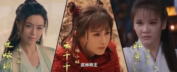 王晶新《倚天屠龍記》翻車，超強陣容太違和，被嘲老年版英雄大會