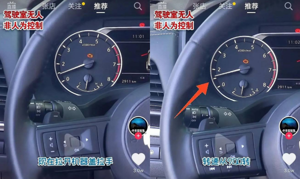 盤點汽車界五大“迷惑性”設計：純電車配聲浪，效能車裝假排氣？