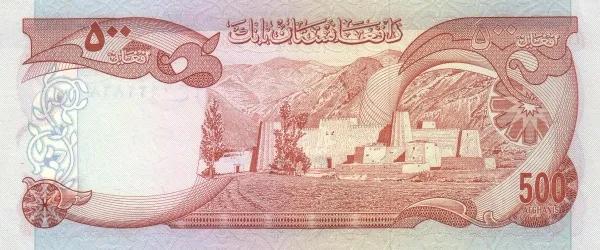 世界紙幣欣賞之阿富汗續篇(1926年以後的紙幣) 世界紙幣欣賞之阿富汗續篇(1926年以後的紙幣)