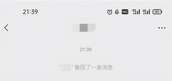 微信討人厭的5個功能，哪個讓你覺得最無語？