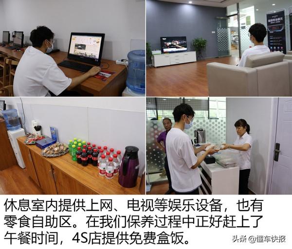 我們做了二保，也瞭解了星瑞前六萬公里保養價格，星瑞長測第五期