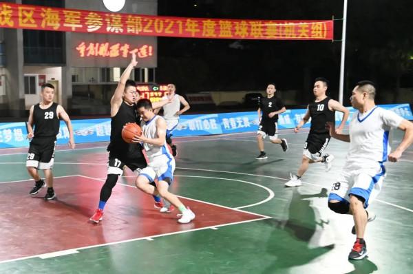 熱血戰“籃”,精彩紛呈!南部戰區海軍參謀部籃球賽火熱來襲 熱血戰“籃”,精彩紛呈!南部戰區海軍參謀部籃球賽火熱來襲