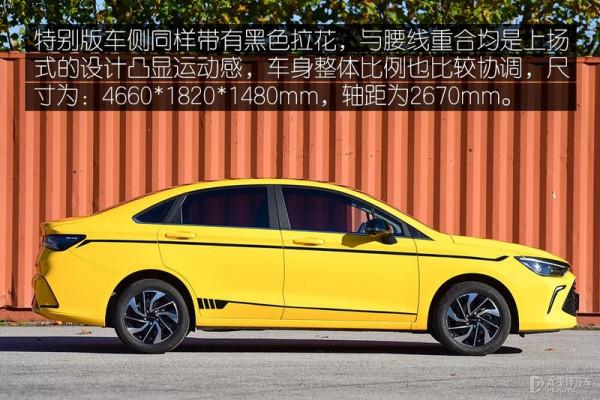 兩塊大屏,搭1.5T,起售價才不到7萬!北京汽車這款家轎太划算了 兩塊大屏,搭1.5T,起售價才不到7萬!北京汽車這款家轎太划算了