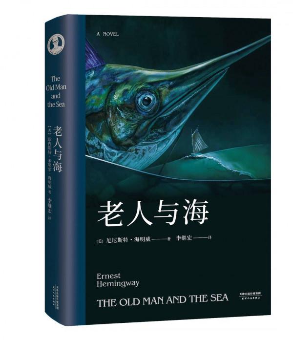 名著為何能打敗時間？作家馮唐與資深譯者李繼宏深聊《瓦爾登湖》《老人與海》《了不起的蓋茨比》
