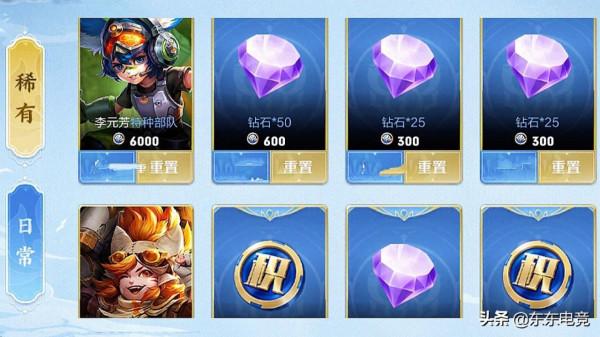 140個面板人人都有！王者榮耀共賞芳華來襲，玩家樂翻天