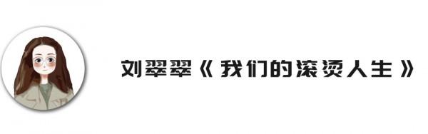 編輯部在看啥? 編輯部在看啥?