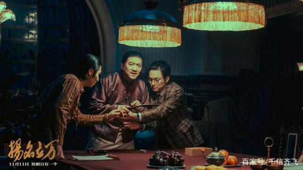 韓寒《揚名立萬》首映口碑爆棚，王晶、劉昊然和黃建新紛紛力挺