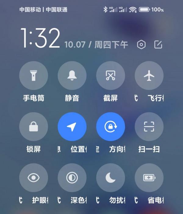 國產系統之光?有iOS內味了... 國產系統之光?有iOS內味了...