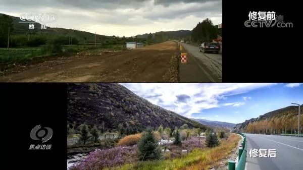 焦點訪談:一起向未來 綠色冬奧 如約而來 焦點訪談:一起向未來 綠色冬奧 如約而來