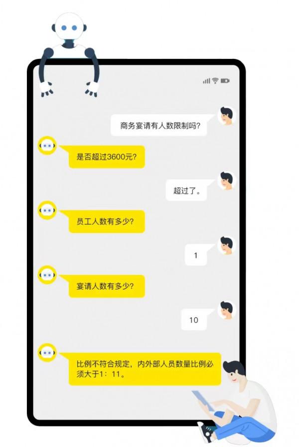 來也科技6大智慧對話機器人，助力強生醫療數智化轉型