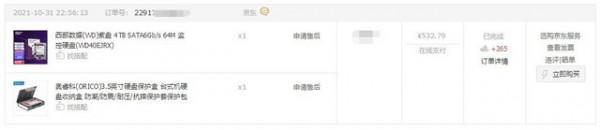 資深數碼編輯的雙11購物清單大曝光 資深數碼編輯的雙11購物清單大曝光