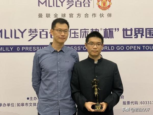 沒有不敗的王者——12項圍棋世界大賽全景式大掃描