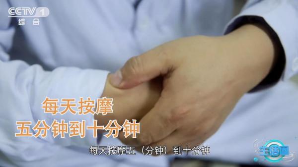 按摩這個穴位，幫你補肺氣，提高免疫力