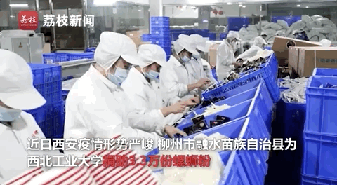 螺螄粉、小油饢、蔬菜、羊肉……都來了