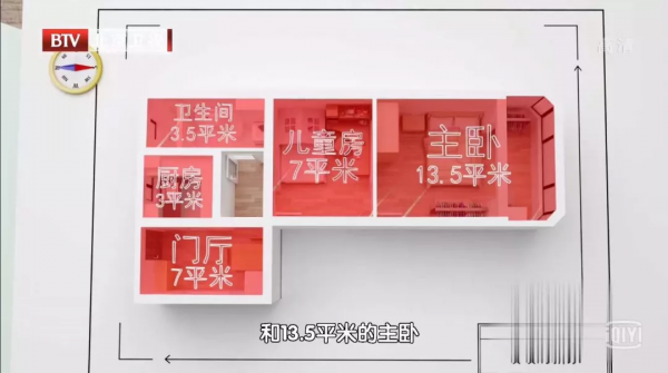 學區房改造又出神作!34㎡住五口人,莫蘭迪粉牆睡眠盒子驚豔了 學區房改造又出神作!34㎡住五口人,莫蘭迪粉牆睡眠盒子驚豔了