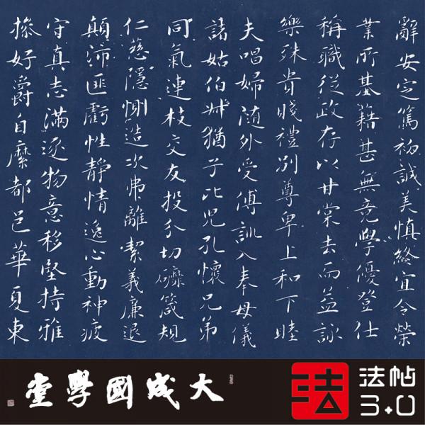 歐陽中石先生,當代“文人書法”的迴光返照—書壇百家酷評34 歐陽中石先生,當代“文人書法”的迴光返照—書壇百家酷評34
