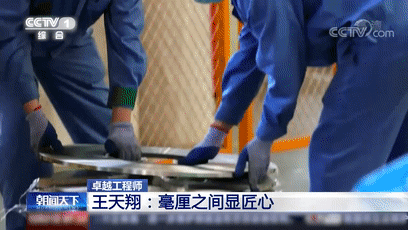 中國製造！世界最薄不鏽鋼僅0.015毫米厚