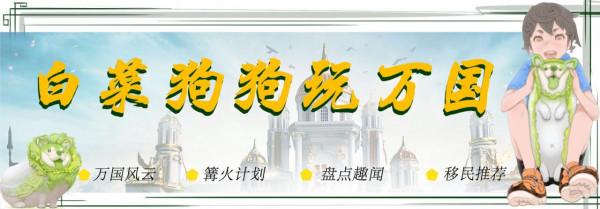 「萬國文明盤點」羅馬文明優勢在哪裡？哈拉爾玩家的DNA動了