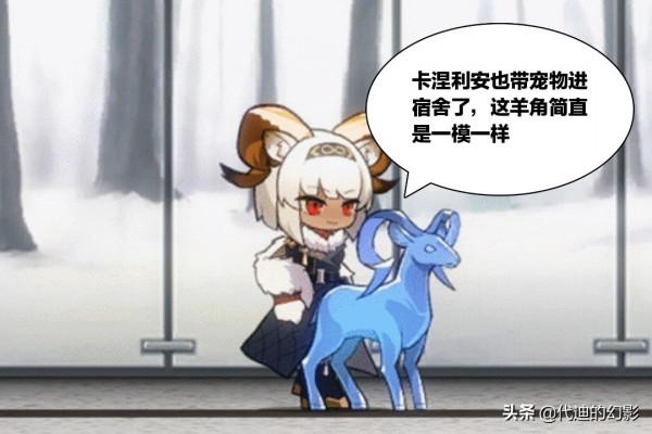 明日方舟：黑皮卡姐和雪白背景之間有種反差美，讓人想到艾莎公主