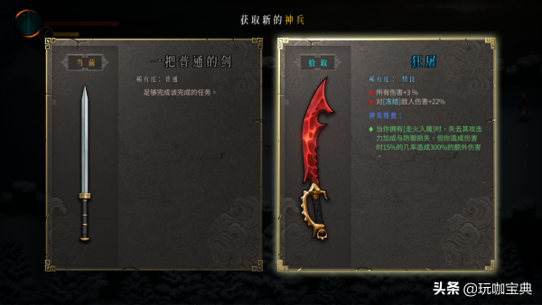 國產肉鴿遊戲《暖雪》評測：沒有靈魂的佳作，有所缺憾的現在