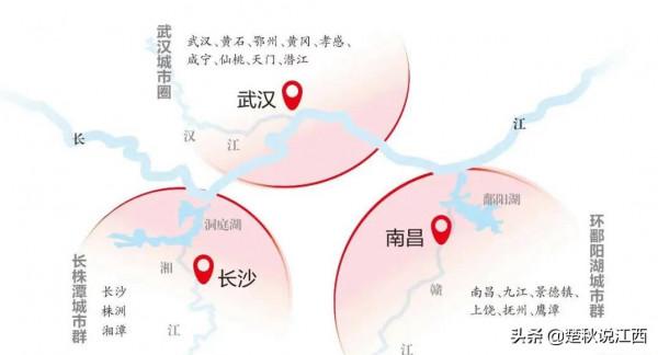 江西、湖南、湖北三省要攜手幹幾件大事！你怎麼看？