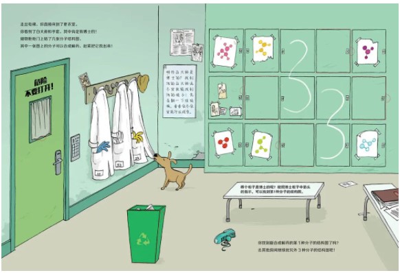 鬧彆扭的孩子頭上多了一頂“氣呼呼帽子”| 童書新品