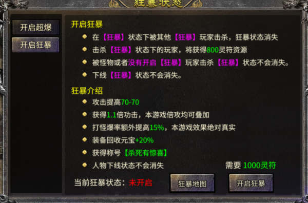 冰雪傳奇：年末鉅作經典冰雪傳奇手遊，俠客冰雪。你會錯過嗎？