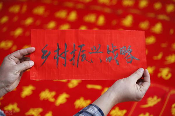 農村人是一定會回來的