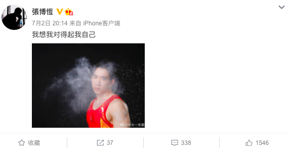 2021體操世錦賽中國隊名單公佈，落選奧運的全能新星對決橋本大輝