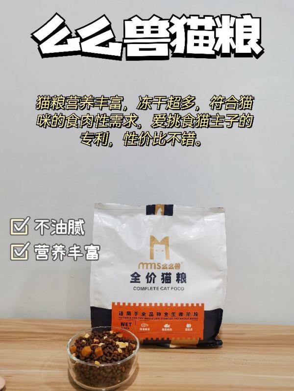 簡直離譜，還在吃“毒”貓糧嗎