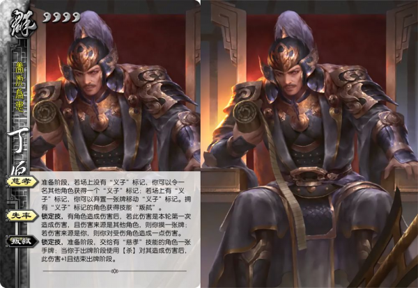 三國殺五大討飯流武將，強度卻有著天壤之別