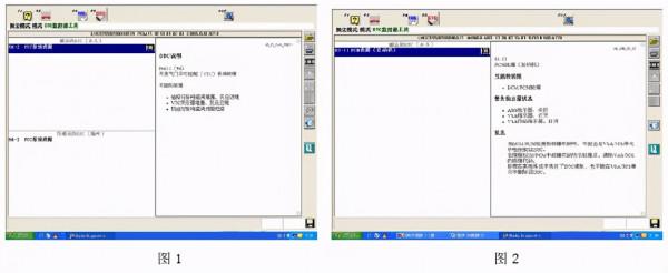 本田雅閣可變氣門正時控制系統(VTC)故障檢修 本田雅閣可變氣門正時控制系統(VTC)故障檢修