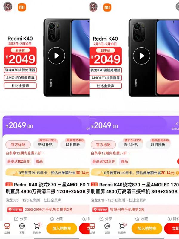 開售一個月直降500？真我旗艦GT2 Pro價格跳水，3699元起