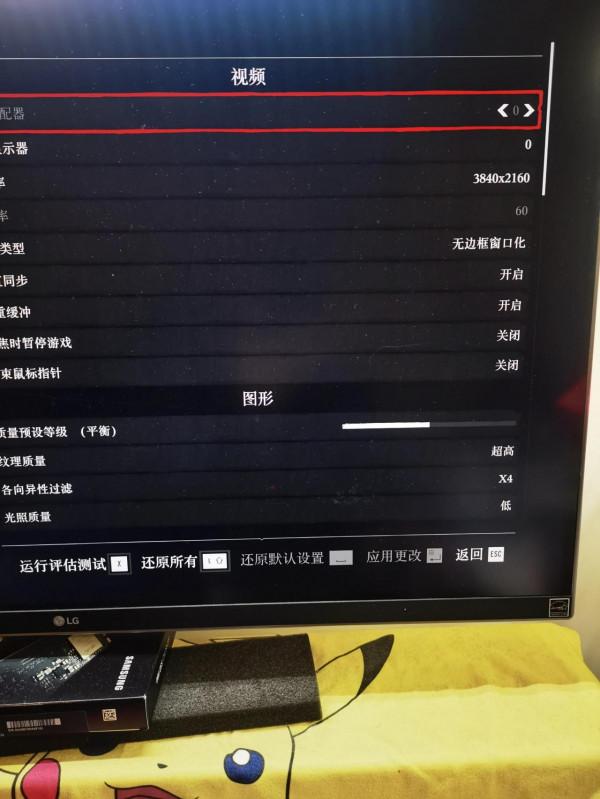 大表哥2最終版體驗(Epic)