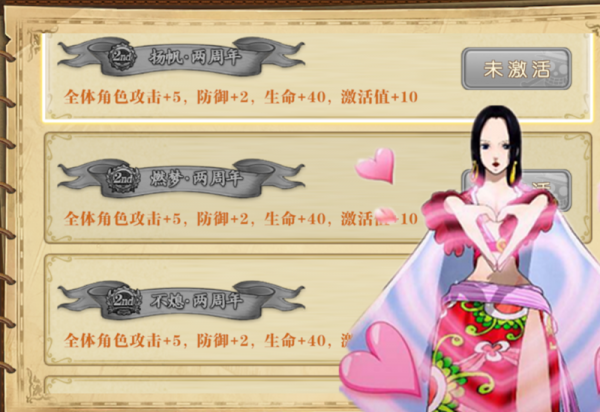 燃燒意志：2.0圖鑑玩法的變動，先抓緊刷裝備吧