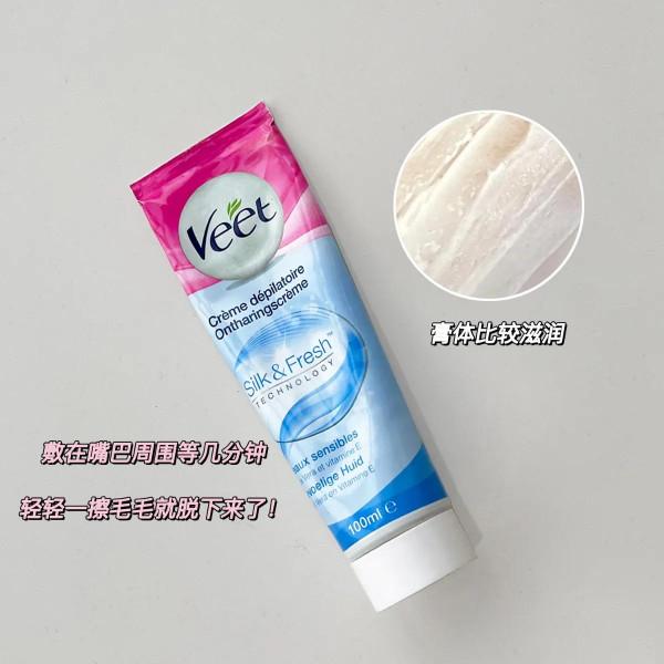 變醜警告！不要在垃圾桶裡撿護膚品，求求別再踩坑了