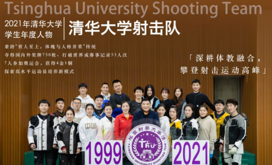 清華大學年度人物榜單公佈，奧運冠軍僅排第八，前三名當之無愧