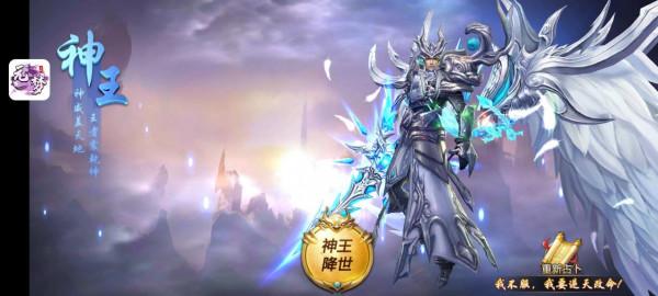 混沌起源《仙俠遊戲》