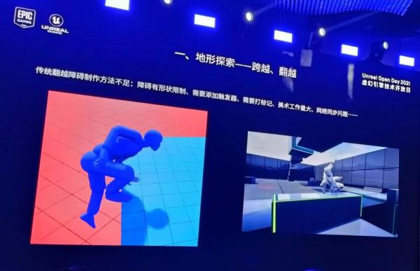 高居iOS暢銷榜第3，《幻塔》如何實現開放世界自由探索玩法的？