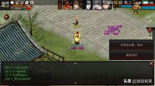 大話西遊2狐小妖為什麼是不死神寵?它如何養成?又如何擊破它? 大話西遊2狐小妖為什麼是不死神寵?它如何養成?又如何擊破它?