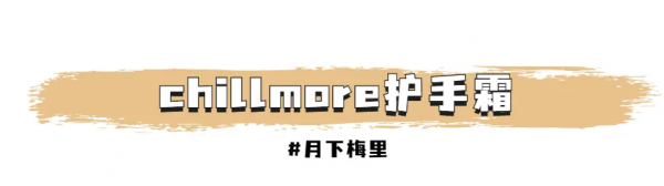 捲起來！大家的10月愛用物真的放大招了