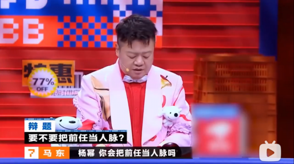 娛樂圈女王發言，爽