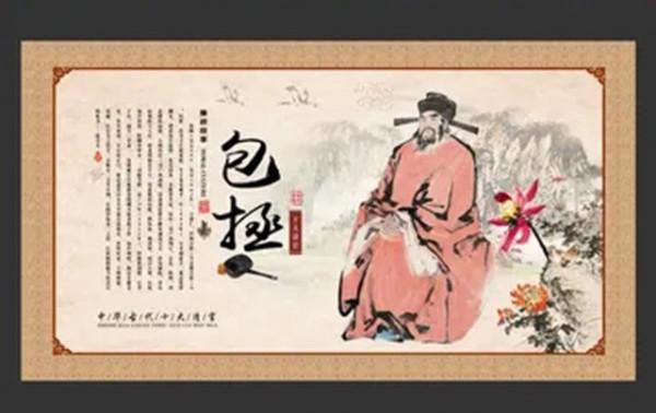 “包青天”包拯後人今何在?35代後人:默默守護包氏祠堂卻不打工 “包青天”包拯後人今何在?35代後人:默默守護包氏祠堂卻不打工